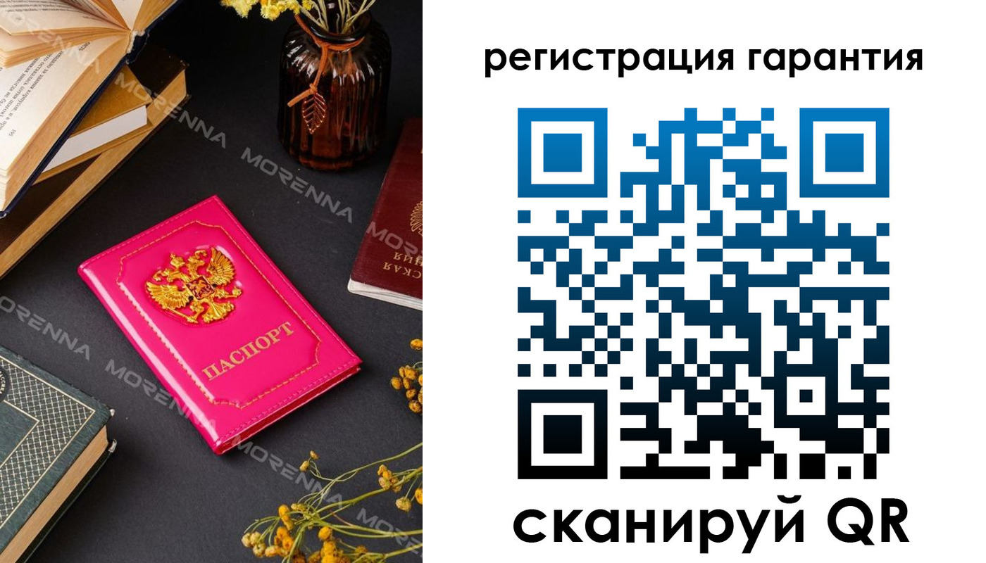 временная регистрация 2025 в Окуловке