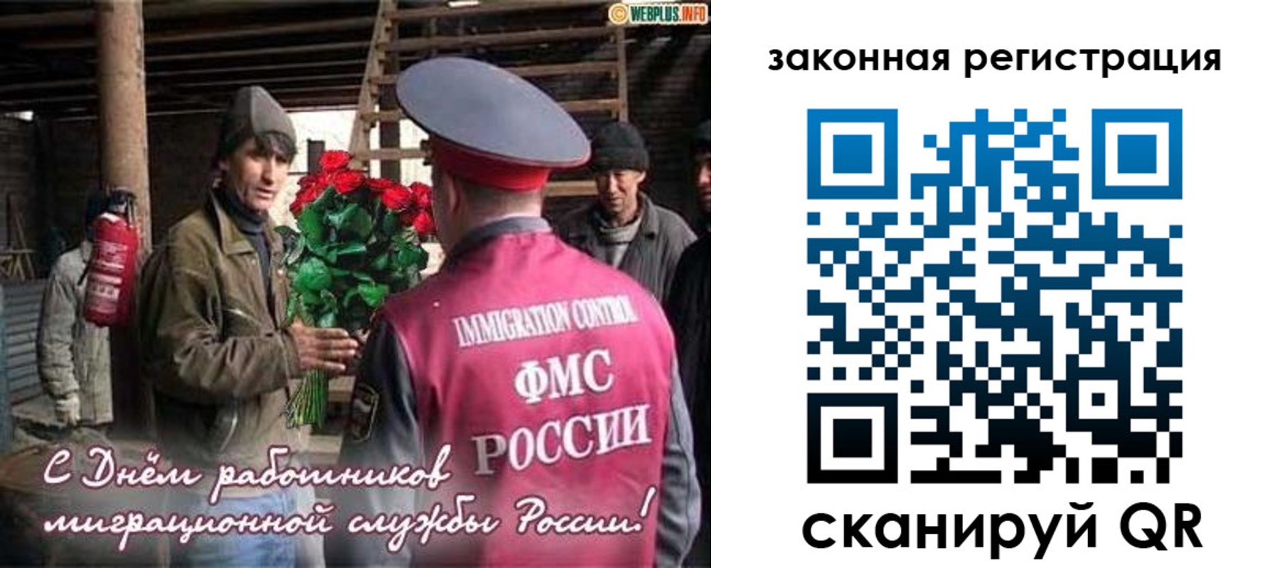 прописка иностранных граждан в Окуловке